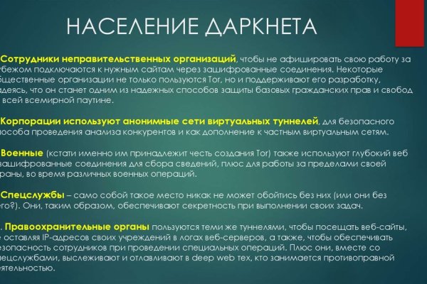 Кракен ссылка официальная на тор