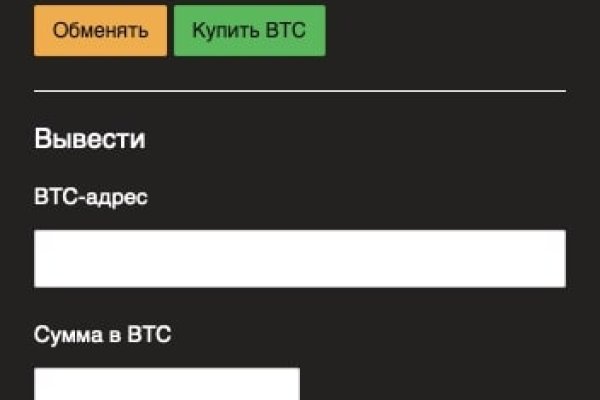 Кракен ссылка что это