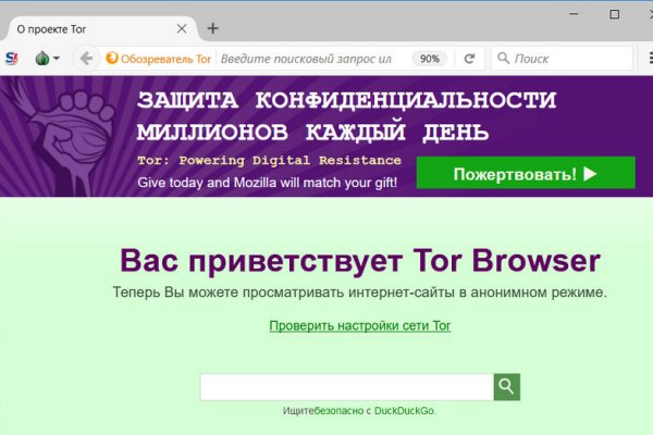 Как зайти на площадку кракен