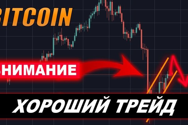 Гидра альтернатива