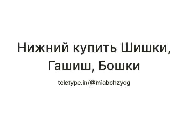 Открыть даркнет