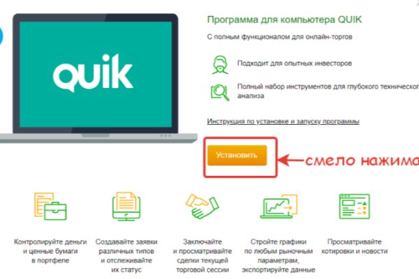 Актуальные ссылки на кракен тор