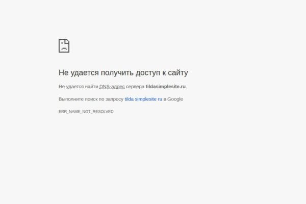 Кракен даркнет 2krnmarket
