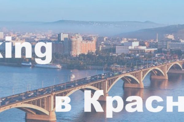 Кракен даркнет площадка ссылка