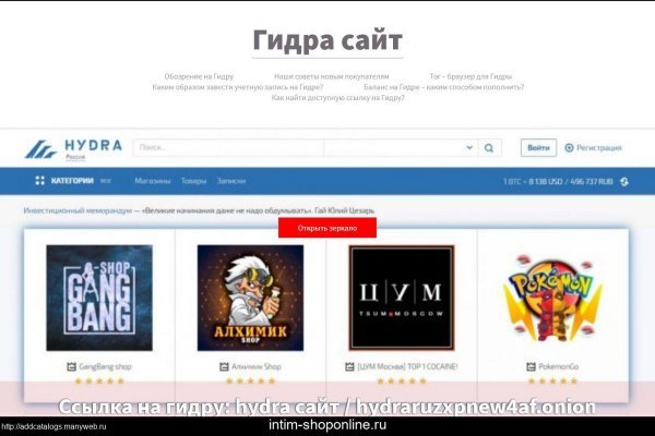 Кракен почему не заходит
