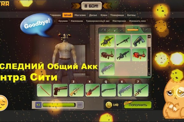 Кракен найти сайт