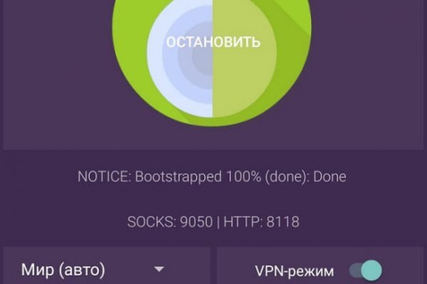 Кракен маркетплейс ссылка на сайт