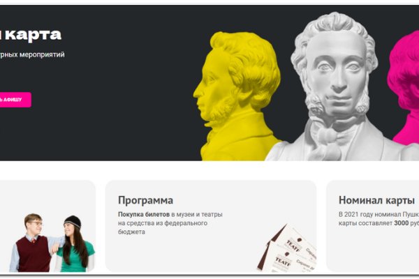 Ссылка на кракен оригинал
