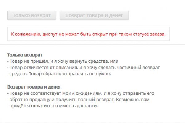 Гидра зайти кракен