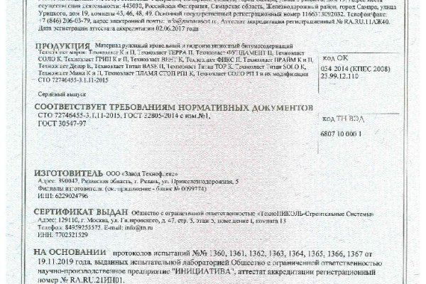 Kra49.cc