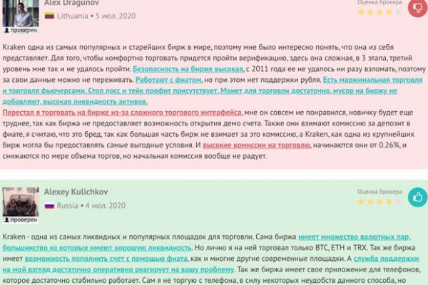 Kra48at