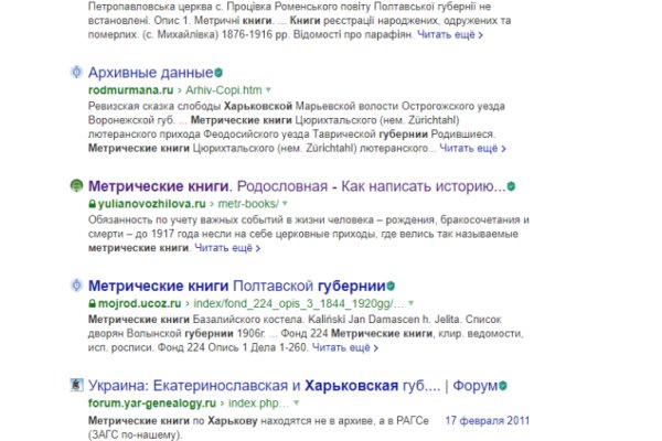 Кракен маркет онион