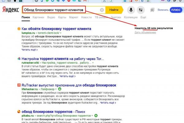 Кракен шоп что это