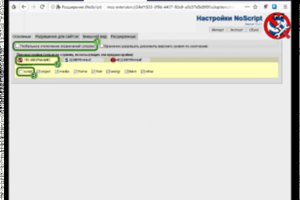 Кракен ссылка прокатис