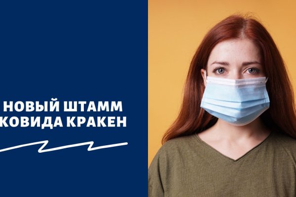 Кракен клир ссылка