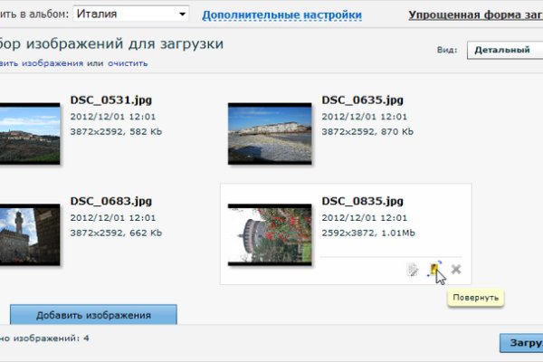 Кракен ссылка призыва нет