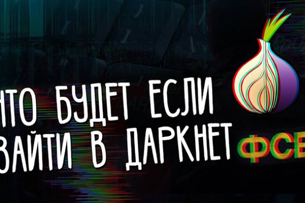 Кракен купить в москве порошок