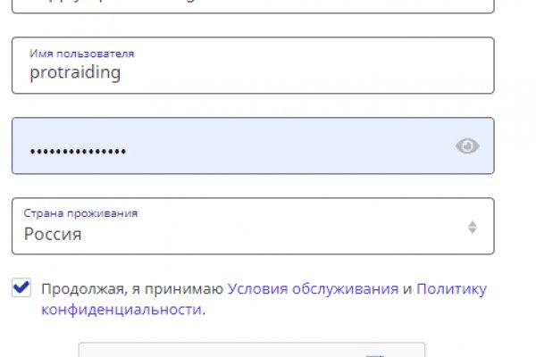 Кракен как проверить зеркало