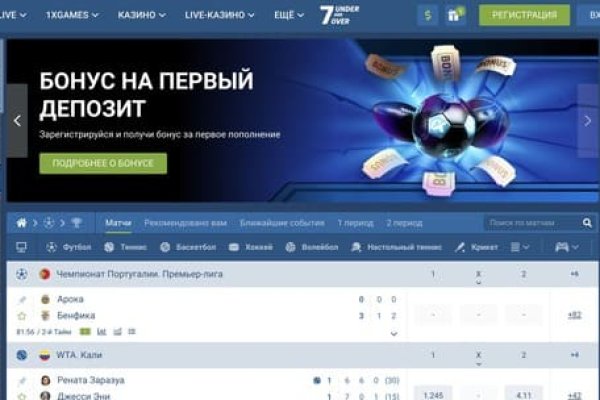 Кракен макет даркнет только через тор