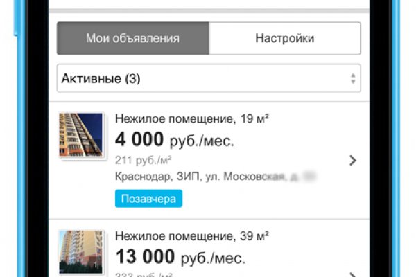 Кракен зеркало 2
