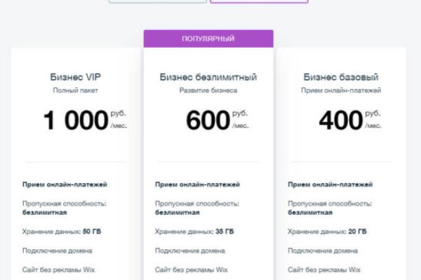 Аналог hydra