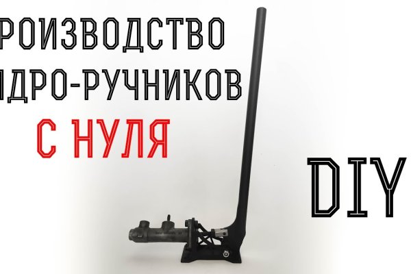 Даркнет официальный сайт на русском