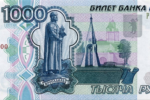 Кракен даркнет только через торг