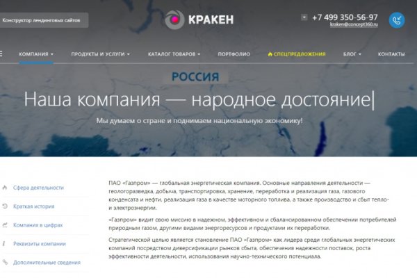 Кракен маркетплейс ссылка krakenat2krnkrnk com