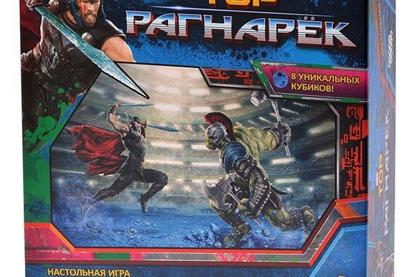 Кракен ссылка призыва нет