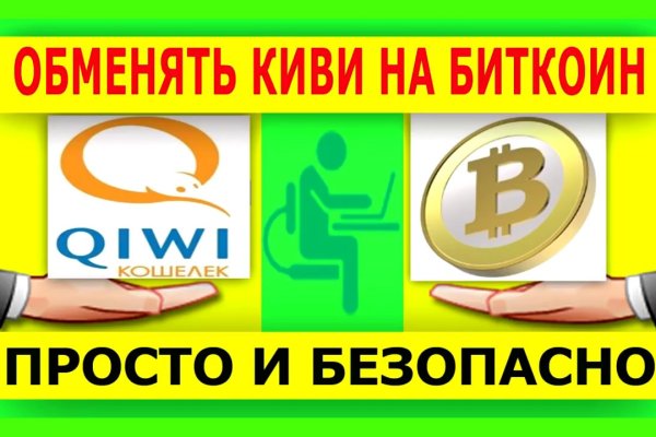 Кракен маркетплейс что