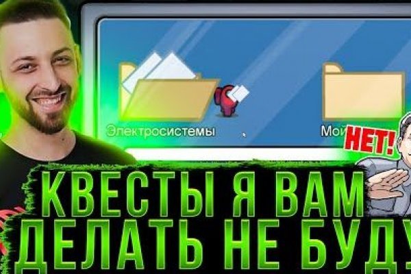 Кракен маркетплейс kraken clear com