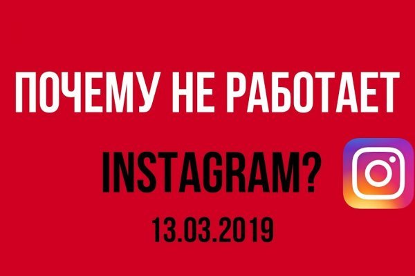 Не могу зайти в аккаунт кракен