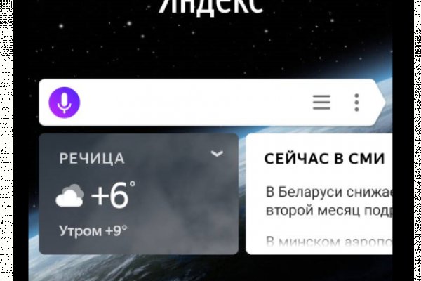 Официальный сайт kraken kraken clear com