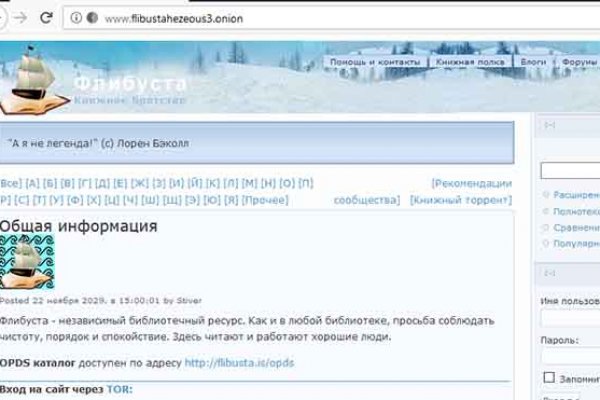Кракен как войти через тор