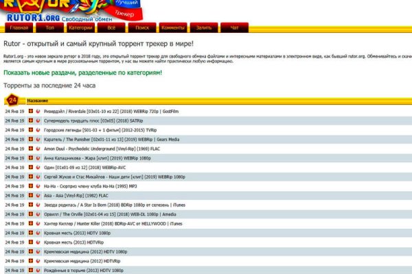 Почему не могу зайти на кракен