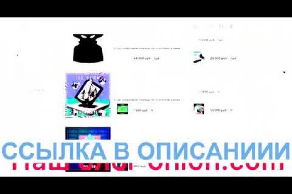 Кракен пишет пользователь не найден