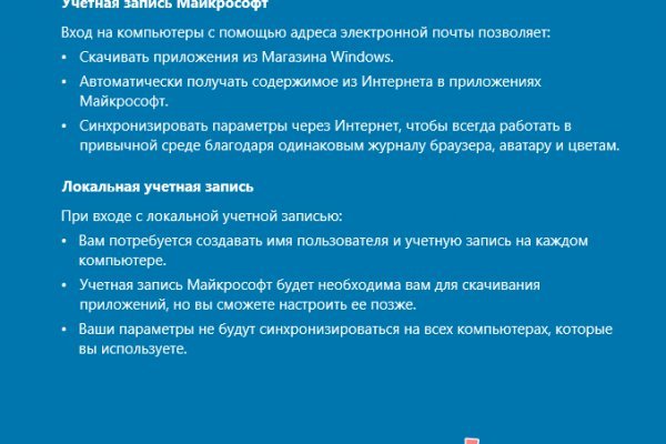 Можно ли зайти на кракен через обычный браузер