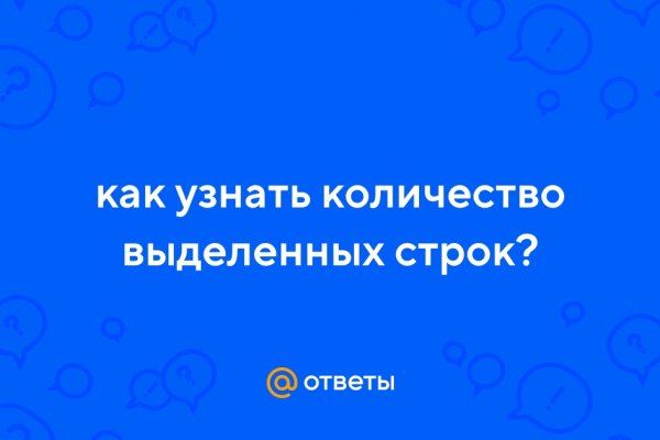 Кракен сайт at