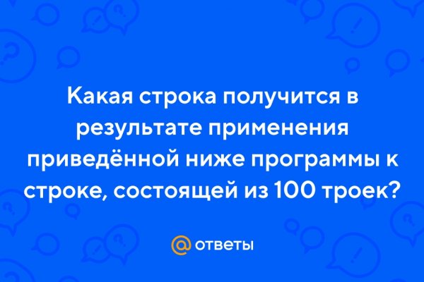 Как зайти на kraken маркетплейс
