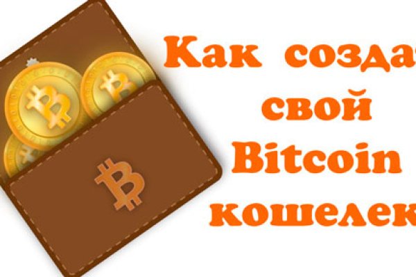 Актуальная ссылка на кракен