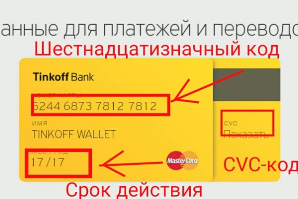 Кракен найти сайт