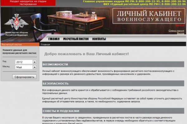 Кракен вход зеркало