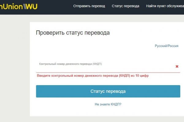 Кракен новый маркетплейс