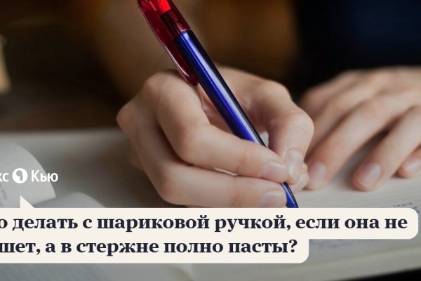 Kraken официальные зеркала