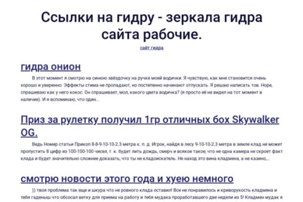 Kra38.cc Вход на сайт главная страница
