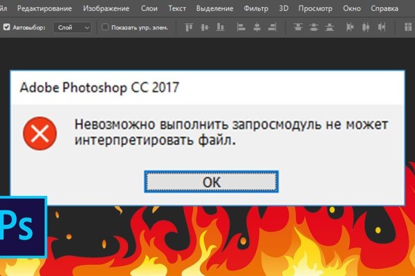 Кракен это современный даркнет маркетплейс