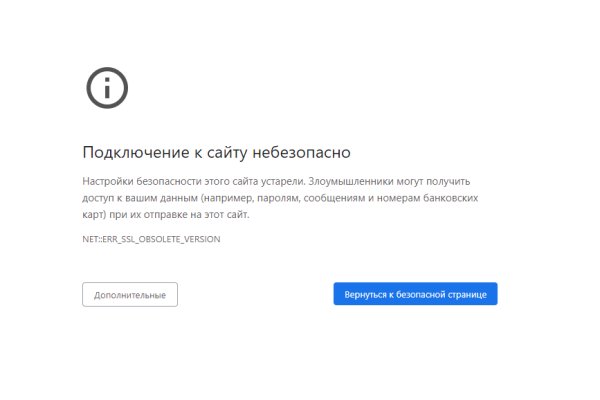 Kraken ссылка тг