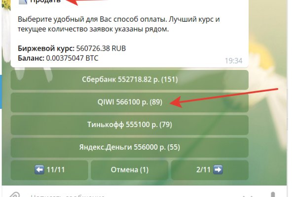 Кракен сайт как выглядит