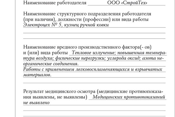 Почему не могу зайти на кракен
