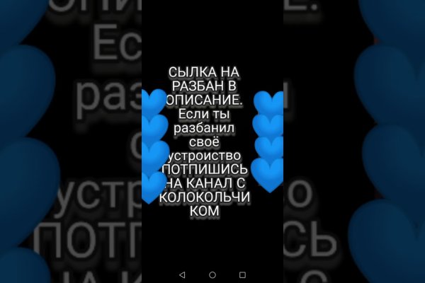 Kraken официальная ссылка